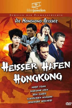 Poster Heisser Hafen Hongkong 1962