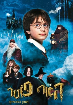 <Images posters