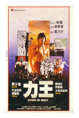 <Images posters