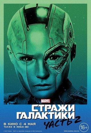 <Images posters
