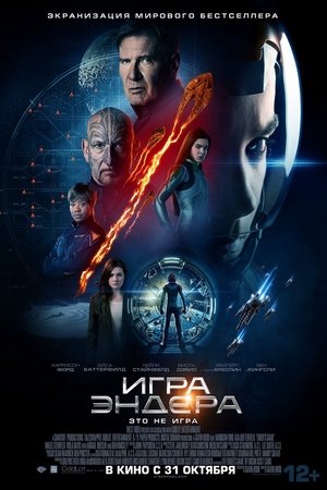 <Images posters