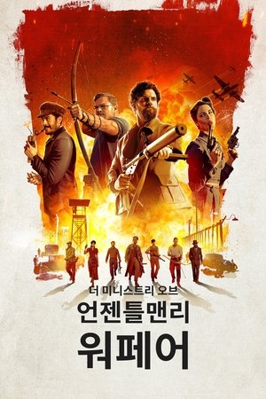 <Images posters
