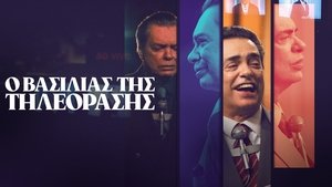 Images posters