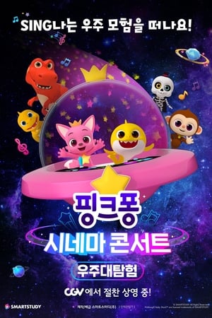 Télécharger Pinkfong & Baby Shark's Space Adventure ou regarder en streaming Torrent magnet 