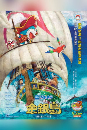 <Images posters