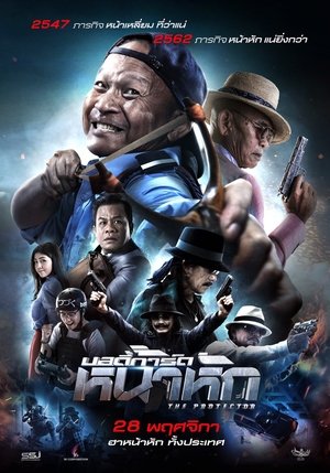 <Images posters