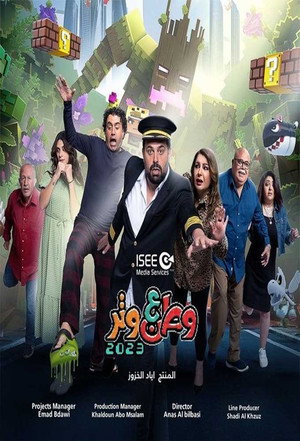 <Images posters
