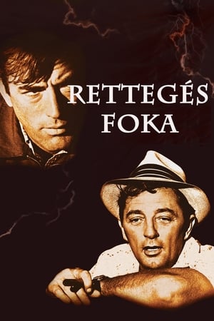 Poster Rettegés foka 1962