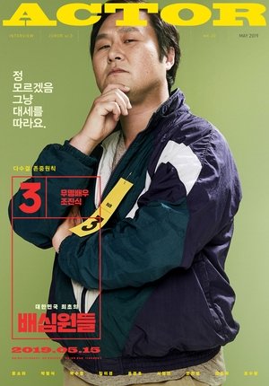 <Images posters