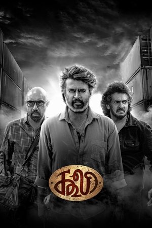 <Images posters