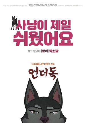 <Images posters