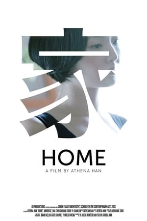 Poster Home 2013