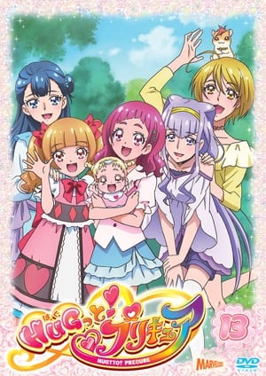 Pretty Cure Hugtto 2019