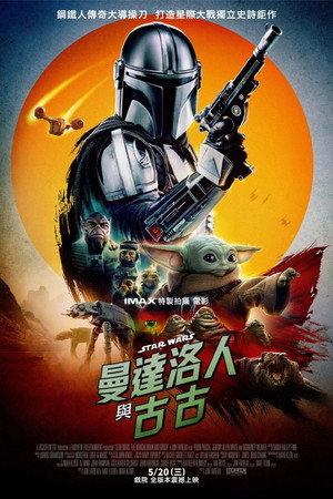 <Images posters