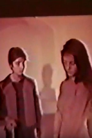 طلوع فجر 1964