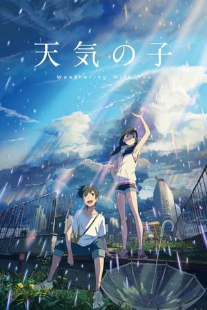 Poster Tenki no ko 2019