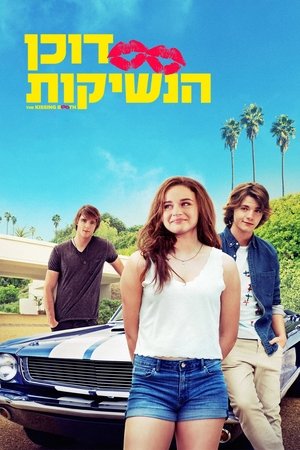 <Images posters