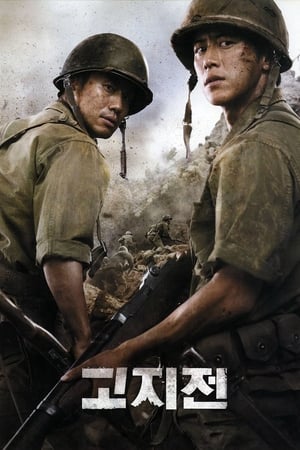 Poster Đầu Chiến Tuyến 2011