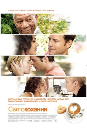 <Images posters