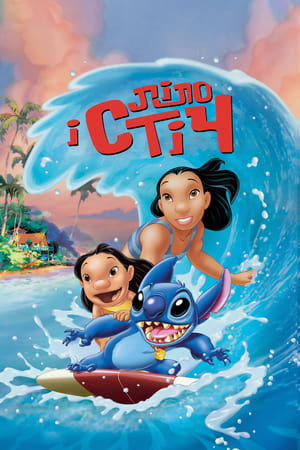 Poster Ліло та Стіч 2002