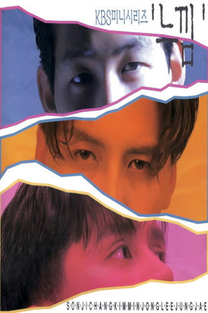 <Images posters