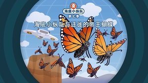 season poster