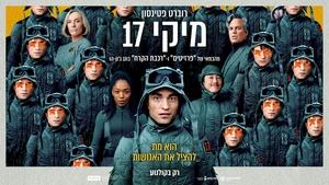 Images posters