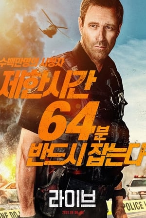 Poster 라이브 2019