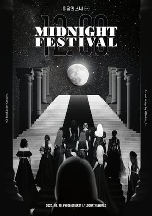 Télécharger 이달의 소녀 LOOΠΔ On Wave [LOOΠΔTHEWORLD : Midnight Festival] ou regarder en streaming Torrent magnet 