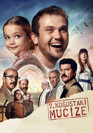 Poster Чудото в килия 7 2019