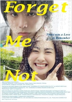 Poster Forget Me Not 2015