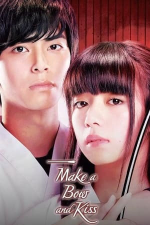 Poster Make a Bow and Kiss 2017