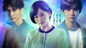 Forbidden (2025)