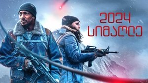 Images posters