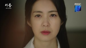 Different Dreams Episode 21-22