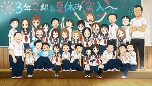 مشاهدة الأنمي Teasing Master Takagi-San: The Movie 2022 مترجم