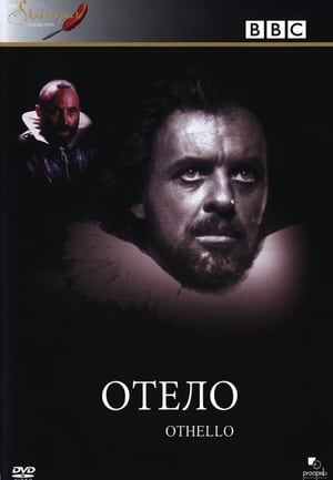 Télécharger Othello ou regarder en streaming Torrent magnet 