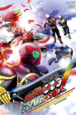 Kamen Rider OOO - Episodio Final 2012