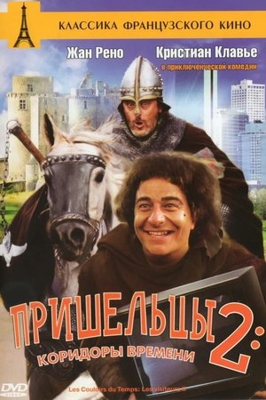 <Images posters