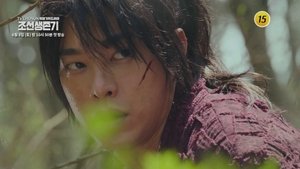 Joseon Survival (2019)