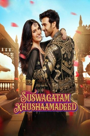 Suswagatam Khushamadeed (2025)