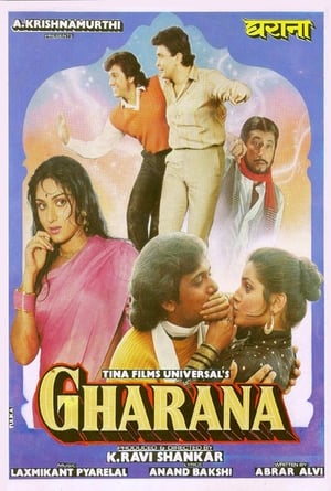 Poster Gharana 1988