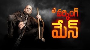 Images posters