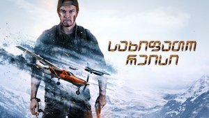 Images posters