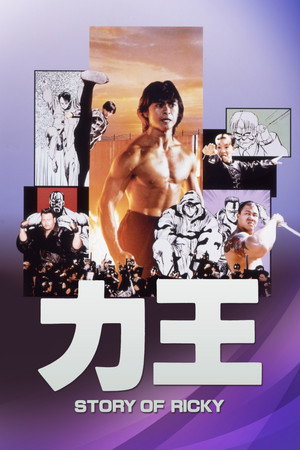 <Images posters