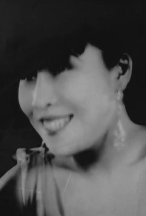 New Woman (1970)