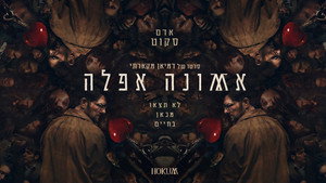 Images posters
