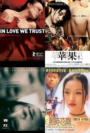 chinese-movies-that-moved-me poster