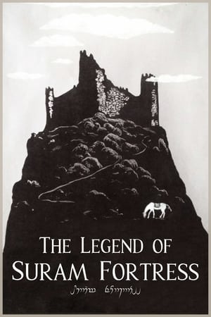 Image The Legend of Suram Fortress