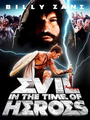Poster Evil - In the Time of Heroes 2009